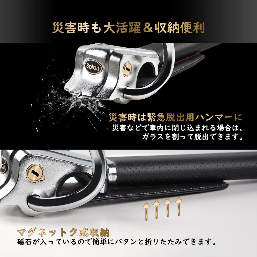 SALATI Steering Wheel Vehicle Car Steering Compatible with a Wide Range of Relay Attack Radio Wave Blocking Escape Easy Car Accessories Lock,