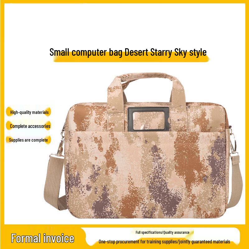 ShouLiZhanShen Camouflage Laptop Briefcase