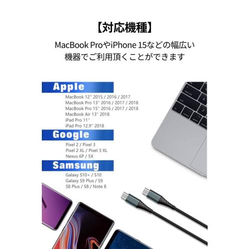 Ctoc kabel 3m USB C kabel 3m [Sada 3 3m x 2 / 1m] Kabel Type-c typ-C Sada USB C na C Kompatibilní s iPhone 15 Pro, iPhone 15 Pro Max