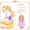 Remin Solan Magische Prinzessin Stiefprinzessin Stiefpuppe Corne [BANDAI] & (mit Bonus)