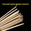 ZISIZ Individually Wrapped Bamboo Chopsticks