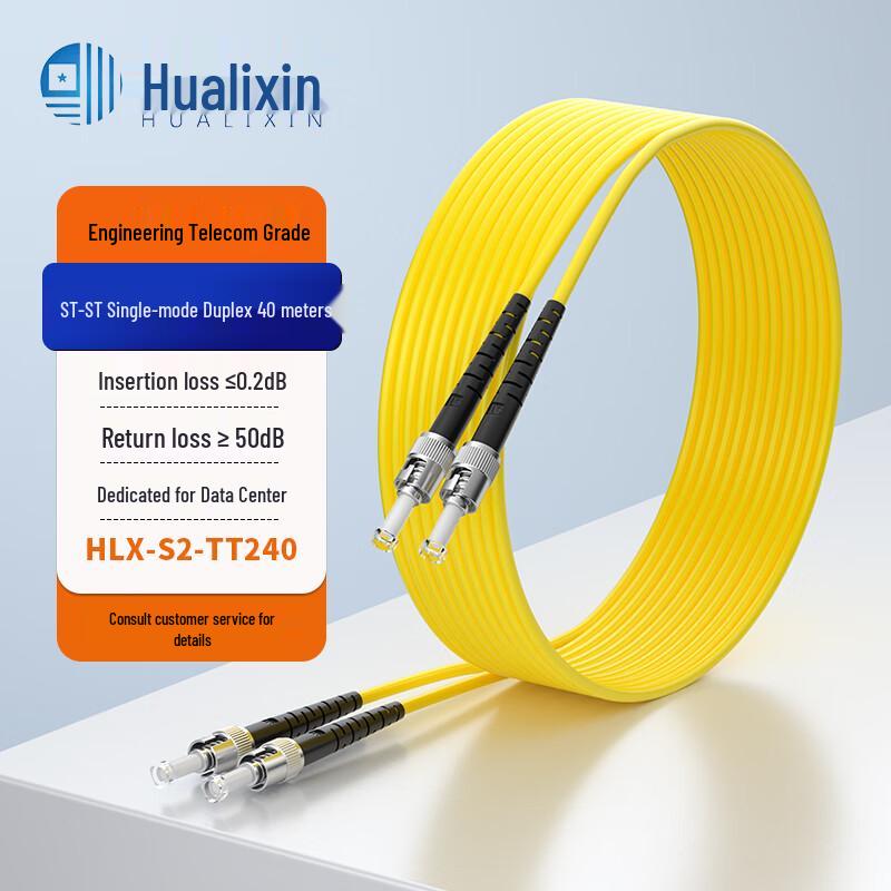 HUALIXIN Telecom-Grade Fiber Optic Patch Cable