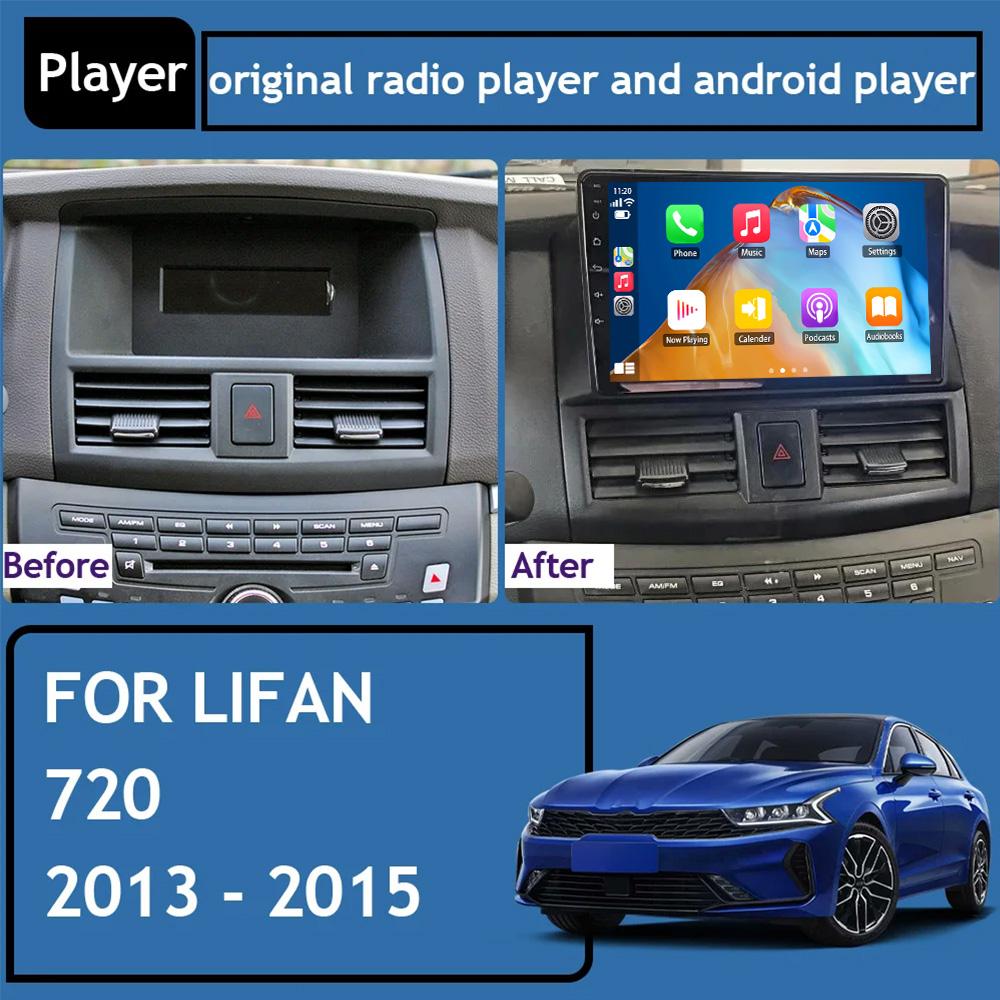 Android 13 Carplay Auto WIFI For LIFAN 720 2014-2018Car Radio Navigaion GPS Multimedia Video Player 2din DVD Head Unit