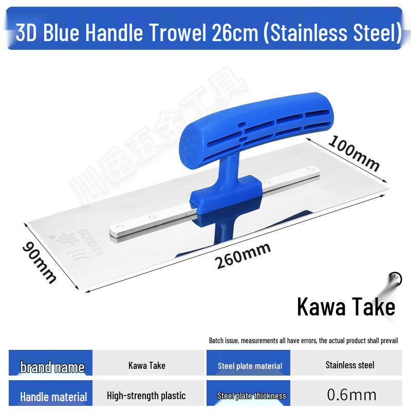 Chuan Yue Stainless Steel Nail-Free Putty Knife and Scraper for Wall Plastering and Diatom Mud.