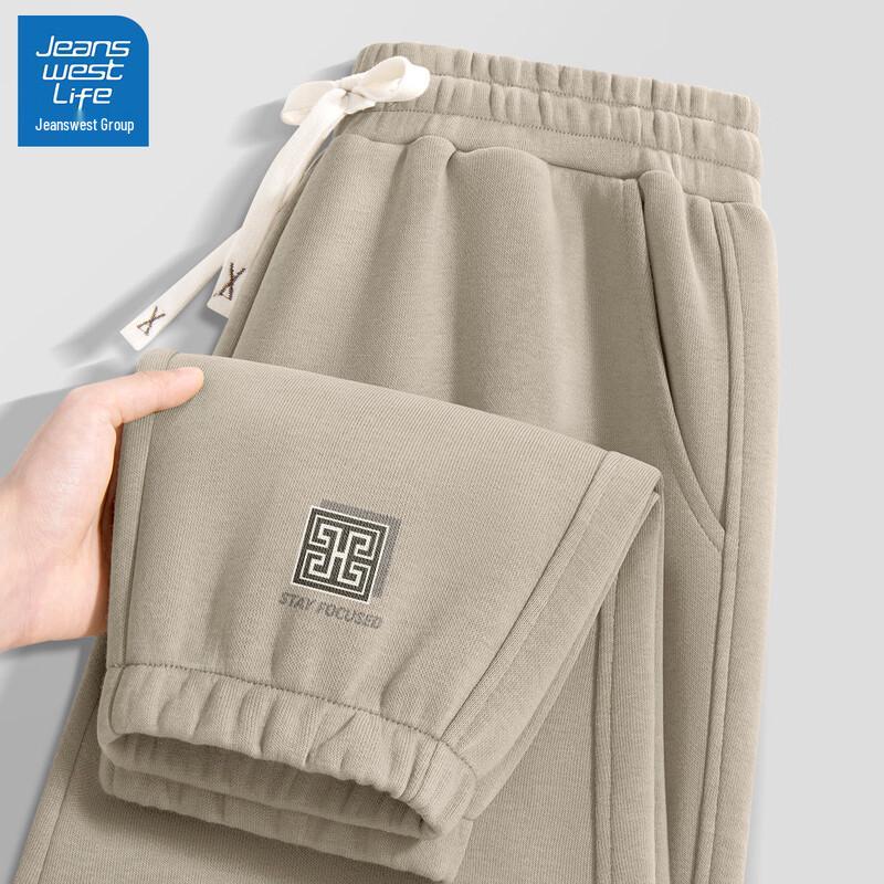 JEANSWEST LIFE Men's Loose Fit Cuffed Jogger Sweatpants