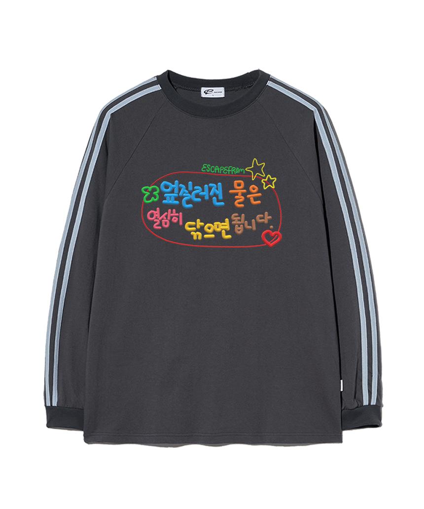 Escape From Spilled Water Print Track Long Sleeve Charcoal M