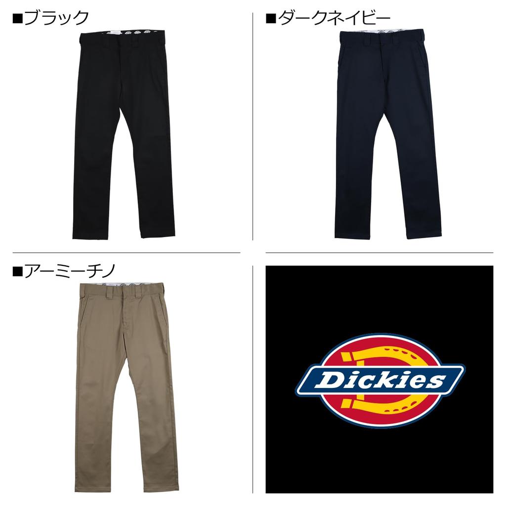 Dickies Renewal TC Stretch Narrow Pants, Men's Work Pants, Black, Size 32 (WD5882N)