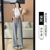 Black Sweatpants Women's New Summer Thin Small Lazy Straight Sweatpants Casual Ice Silk Wide-leg Pants