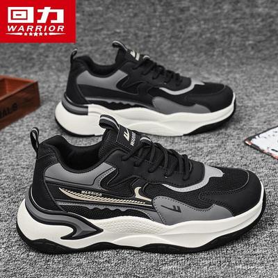 Scarpe da uomo – Sneakers
