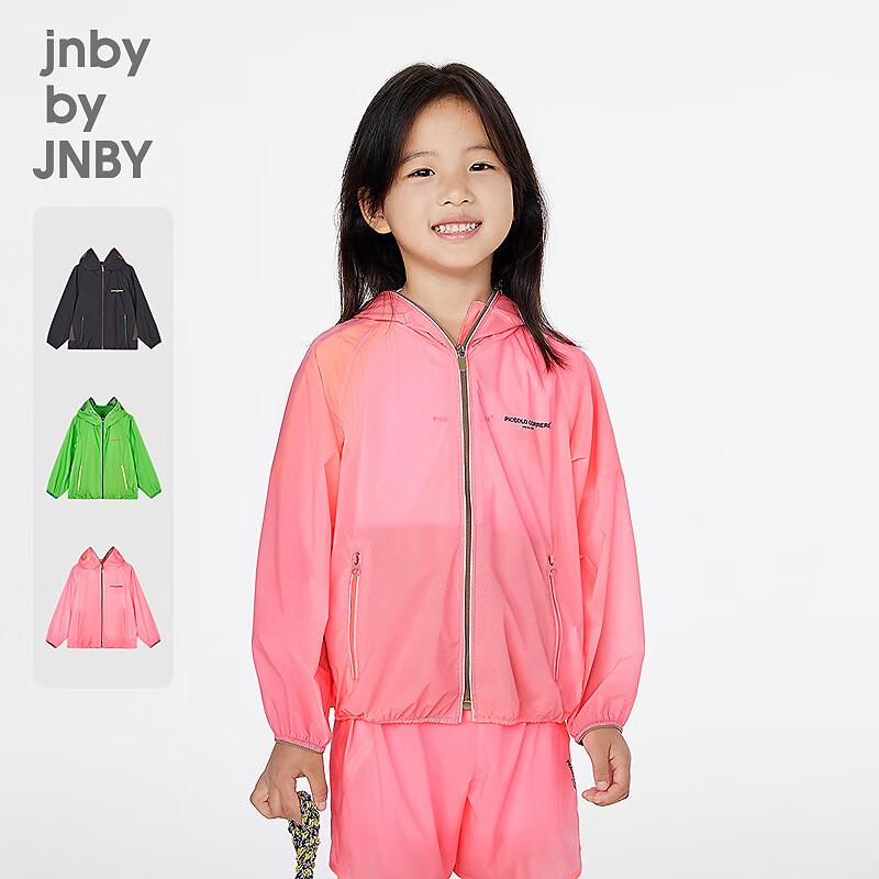 JNBY Kids Summer Hooded Jacket 140