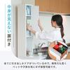 [Made In Japan] Eco-Friendly Kitchen Storage Cabinet with Splash-Resistant Drawers, 4 Drawers, White, 15cm Wide, 55cm Deep, 180cm High
