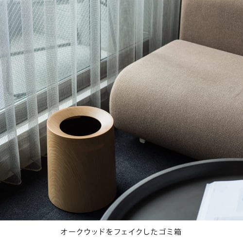 Ideaco TUBELOR HOMME Oakwood Round Trash Can, 11.4L, 26cm Diameter X 31.5cm Height
