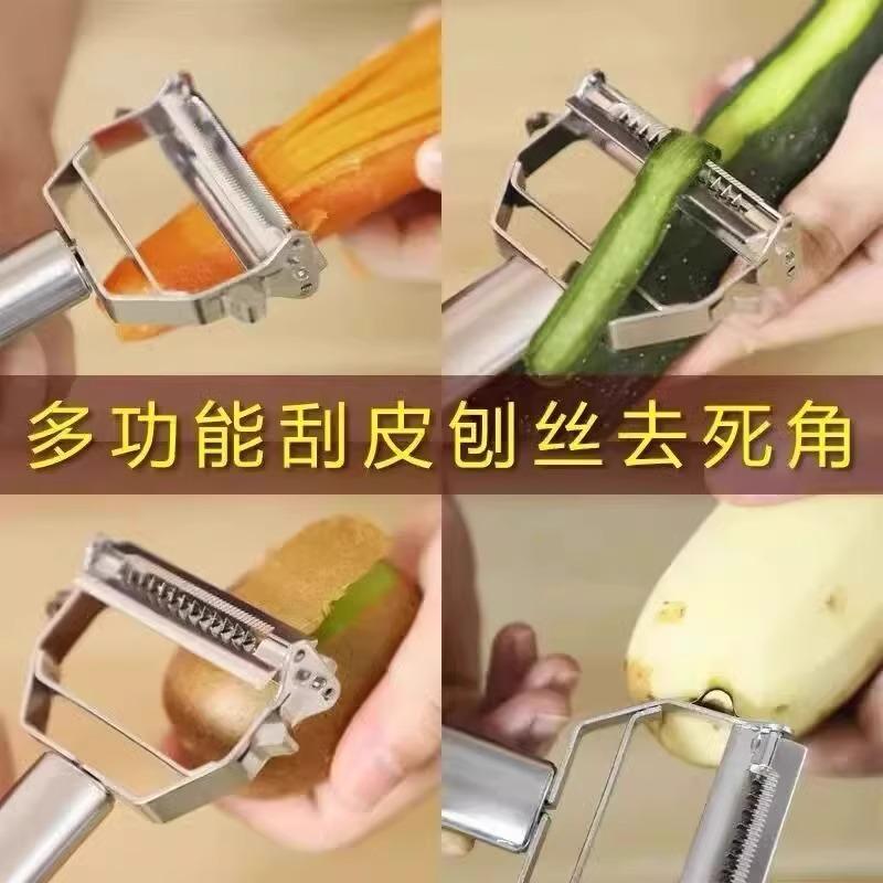 Stainless steel paring knife Household potato paring knife Multifunctional fruit and vegetable paring shredded kitchen