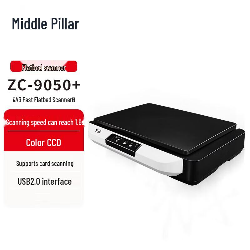 

Zhongchuang ZC-9050+ A3 Flatbed Scanner CN plug (adapter included)
