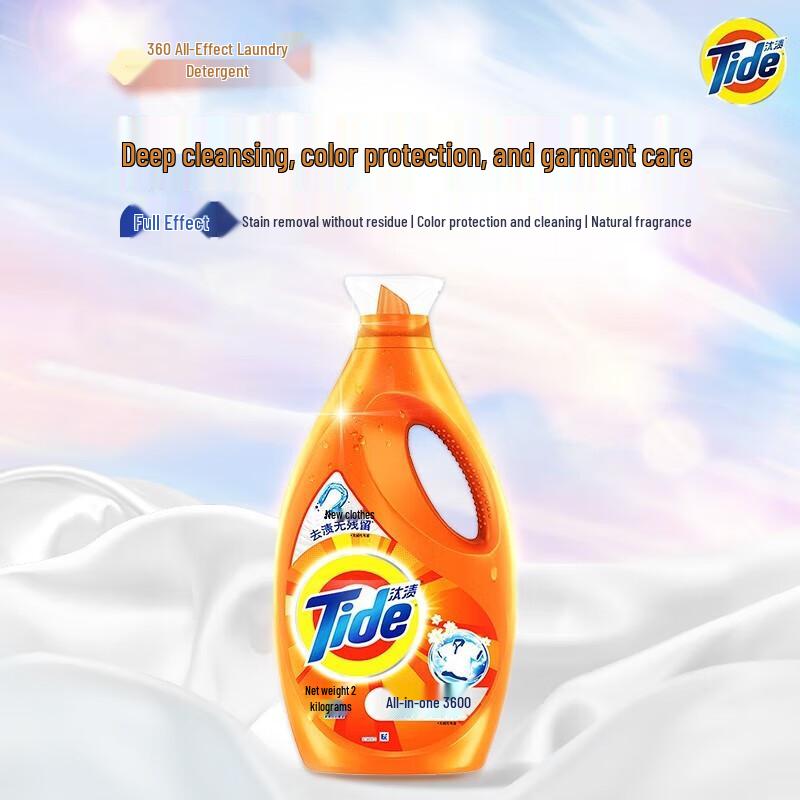 Tide 360° All-Effect Laundry Detergent Set