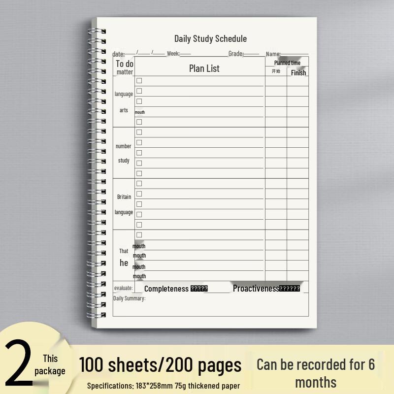 Student Self-Discipline Daily Planner - 2 Book Set