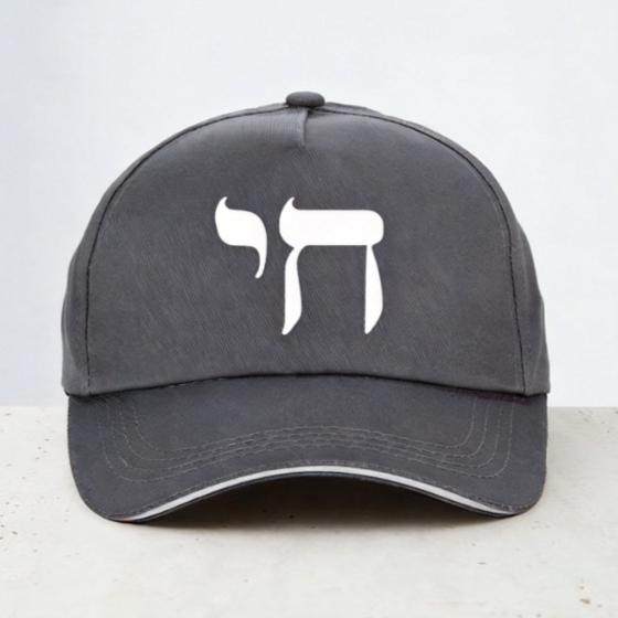 Chai Baseball Cap Fashion Judaica Jewish Religious Print Adjustable Snapback Hat Egyptian Symbol Hats