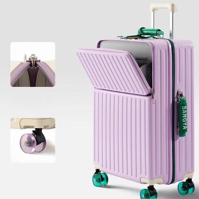 OEING 20-inch Student Travel Suitcase