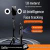 360° Rotating AI Face-Tracking Selfie Stick with Anti-Shake Stabilizer & Fill Light