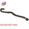 BMW E60 Water Pump Rubber Hose 64216911000
