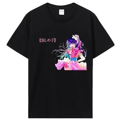 Oshi No Ko Japan Anime Tricou drăguț Ai Ruby și Aqua Tricou unisex Tricou grafic estetic Kawaii Casual Vară Tricou Cămașă din bumbac