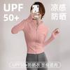 Fitness Clothing Women's Sports Casual Jacket Outdoor Top Slim and Skinny Pilates Training Yoga Clothing Fitness Clothing