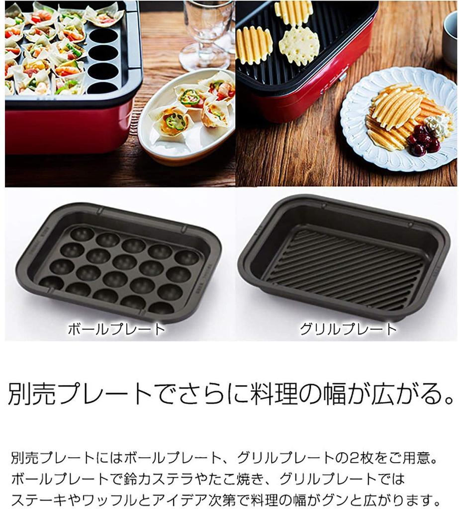 Tiger Vacuum Bottle (TIGER) Hot Plate, Party Plate, Red, CRK-A100-RM