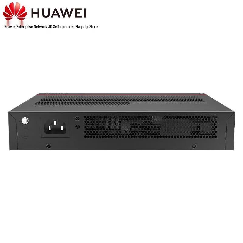Huawei Kunling S1730S-S8T4X-QA3 8-Port Gigabit L2 Managed Switch