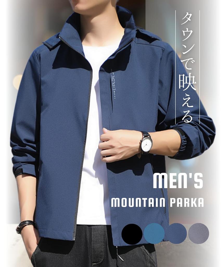 Elixio Mountain Perfect for Outdoor Plus Sizes Spring Men's Windbreaker, Hoodie, Blouson, Parka, Lightweight, Cold-Resistant, Windproof,