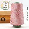 1Pcs 220gSilky Cotton Linen Thread, Hollow Shiny Silk Thread, Flat Ribbon Thread, Bucket Yarn, Hook Hat, Slippers DIY