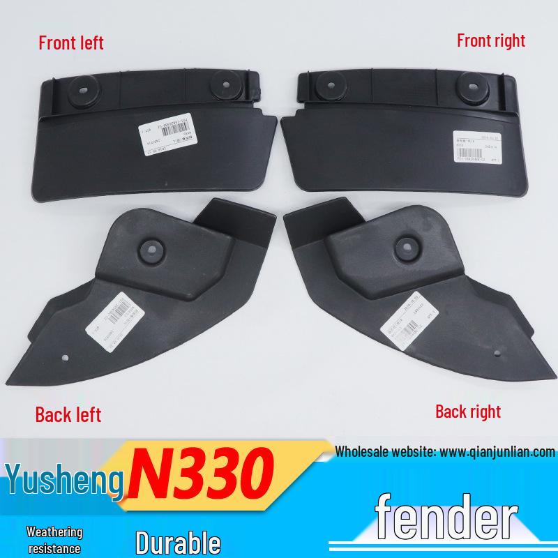 Jiangling Yusheng N330 Mudguards & Mud Flaps - Rear Left, Rear Right, Front Left, Front Right