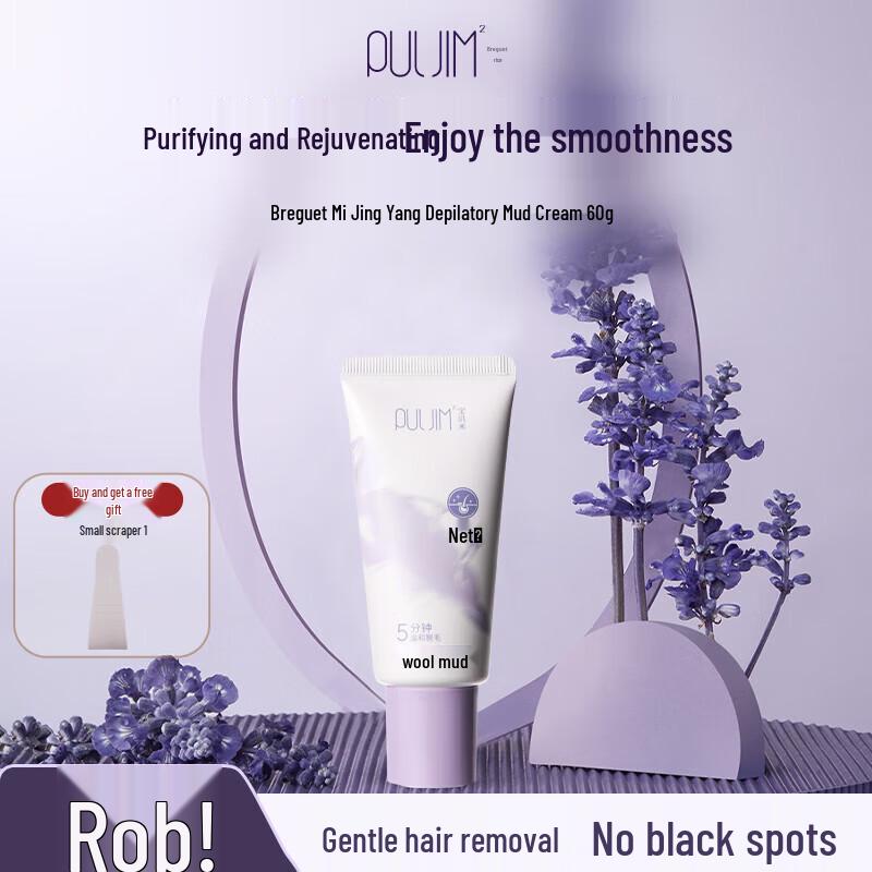 PULJIM Мягкий крем-мусс для удаления волос