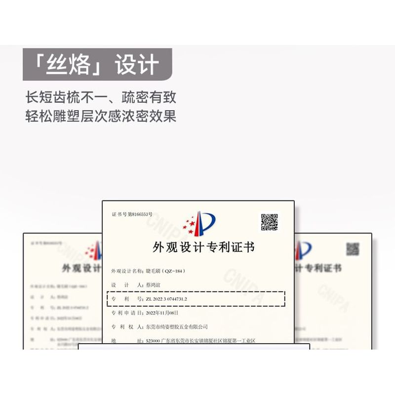 NOVO - Light Feather Slim Mascara - 2 Colors