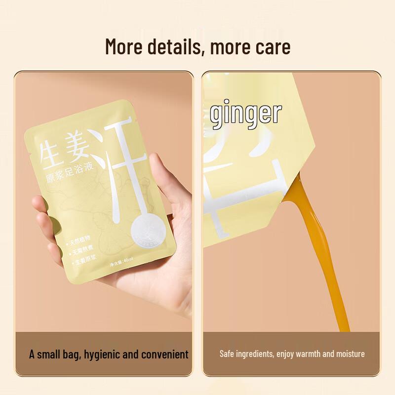 MINISO Ginger Foot Bath Liquid