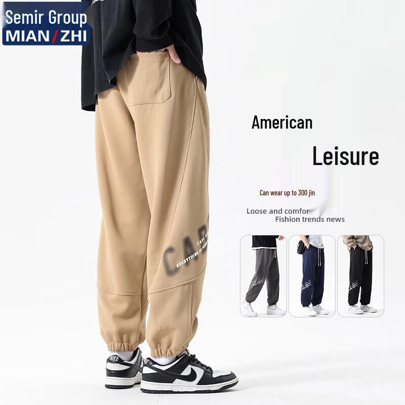 Men's Drawstring Casual Jogger Pants
