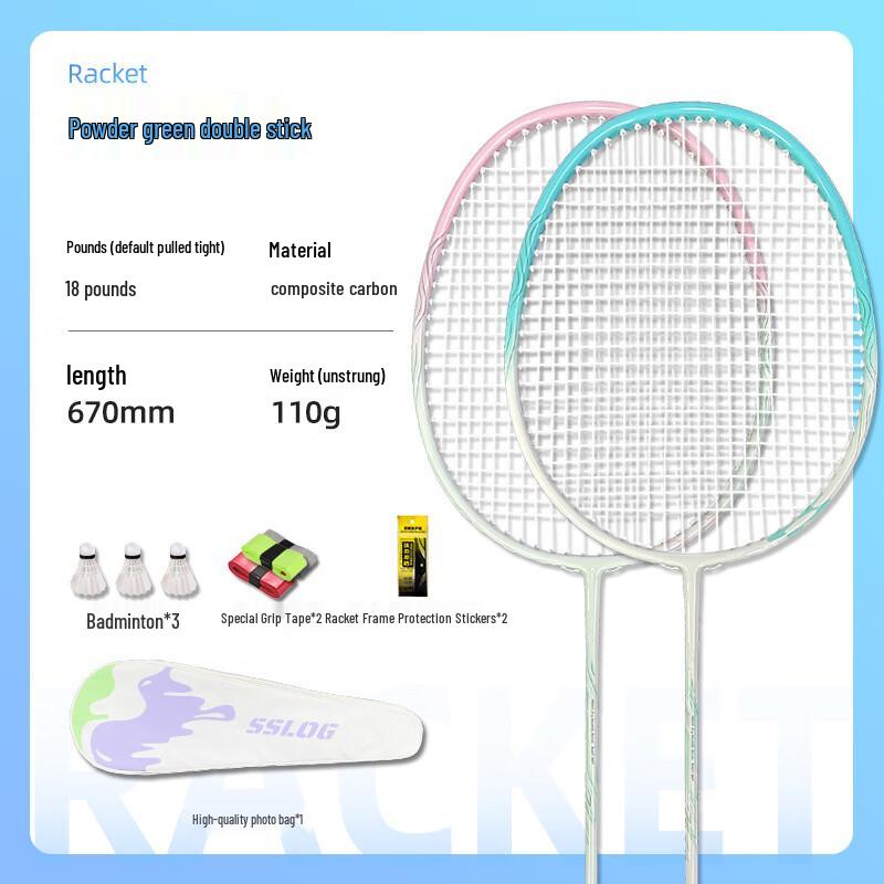 Saisilon Full Carbon Badminton Racket Set