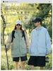Unisex UPF50+ Quick-Dry Outdoor Sports Jacket – Insect-Resistant, UV-Proof, Breathable