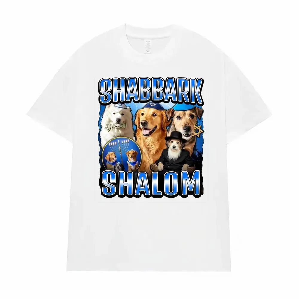 26 summer Women Unisex Vintage Classic Shabbat Shalom Jewish Dog Print Tshirt Unisex Loose Comfortable Short Sleeve S