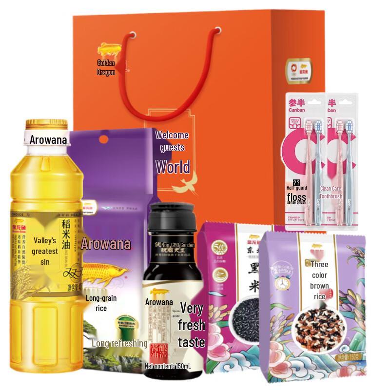 Half-Half Velvet Feel Soft Toothbrush 4-Pack with Jinhui Gift