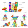 Children's Building Block Assembly Educational Toys Baby Development Intellectual Baby Wooden1-3Girls' Early Education3-6-Year-Old