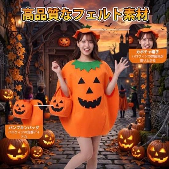 Ninonly Halloween Cosplay Pumpkin Costume Ladies Men Adults Outfit Hat Bag Included (3-piece set)