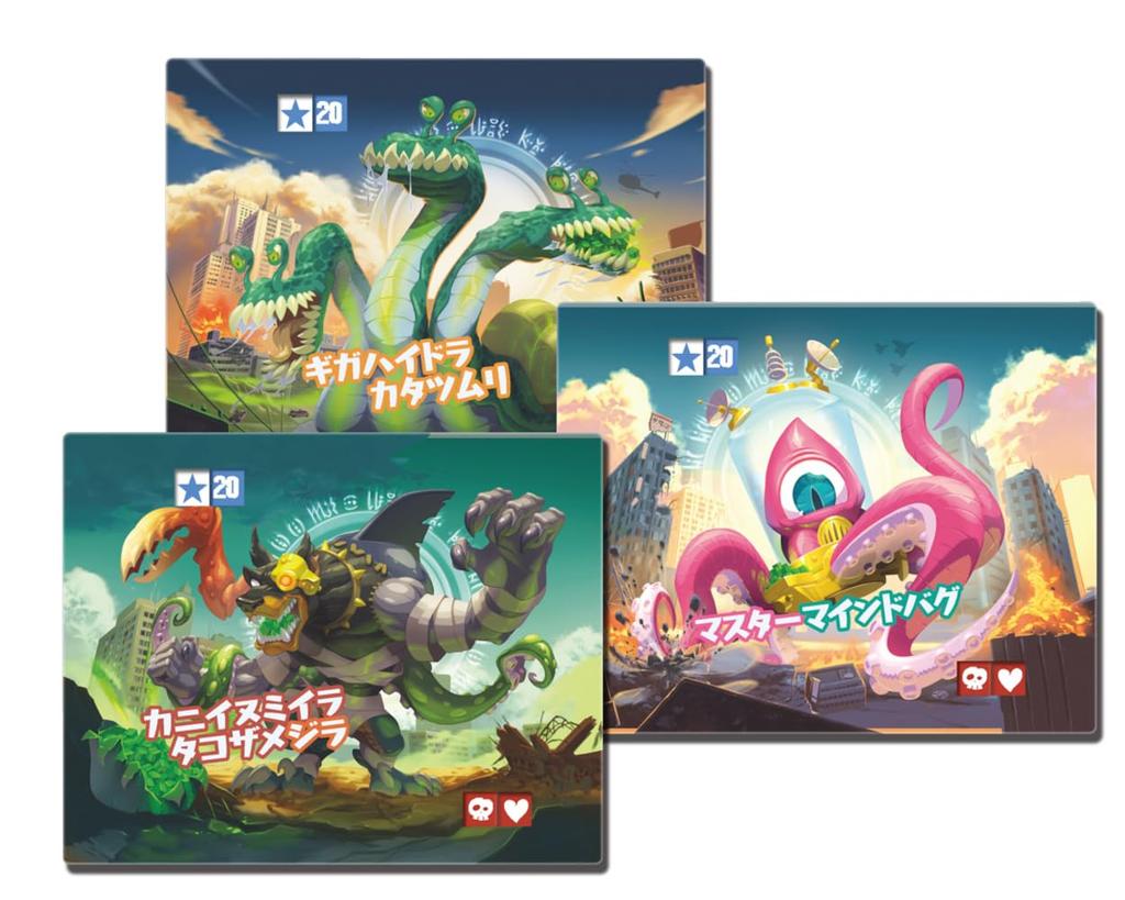 HobbyJAPAN King of Mindbug Japanese Edition 30 Ages 8 and Board Game Expansion Set Tokyo (2-6 Players, Minutes, Up)