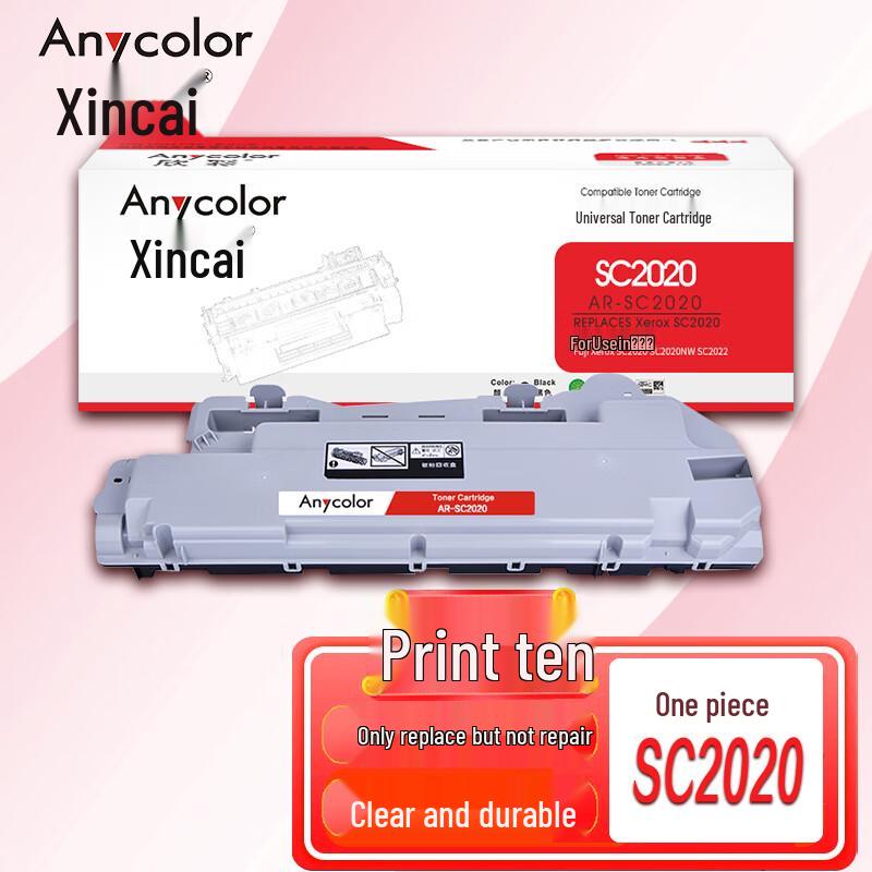 Compatible Toner & Waste Box for Fuji Xerox SC2020 Series