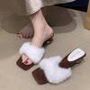 High heels French temperament purple fluffy slippers women's outer wear 2025 new autumn one-word plush cotton slippers