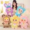 San Mao Lucky Rabbit Plush Toy - Cute Mobile Phone Pendant for Kids