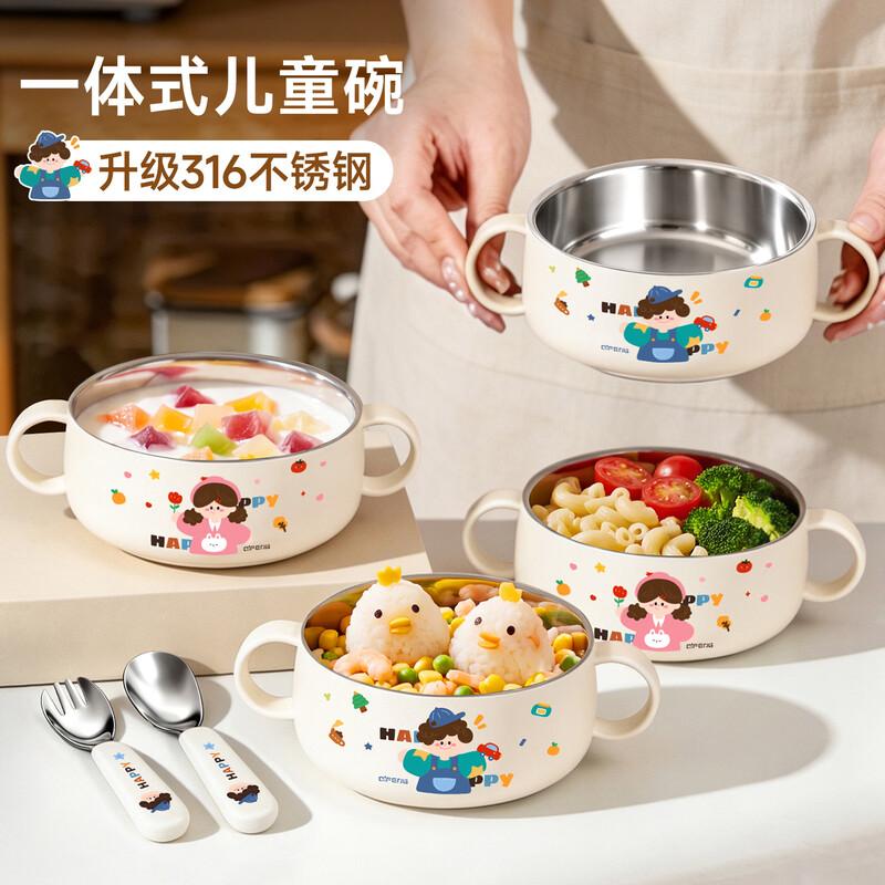 Qifeng 316L Stainless Steel Children's Bowl and Cup