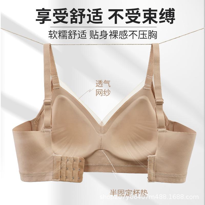 Traceless fashion satin women's big breasts gather natal red underwear pull side close bra cover