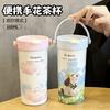 Straw cup Small portable high value coffee cup Primary school student gift water cup