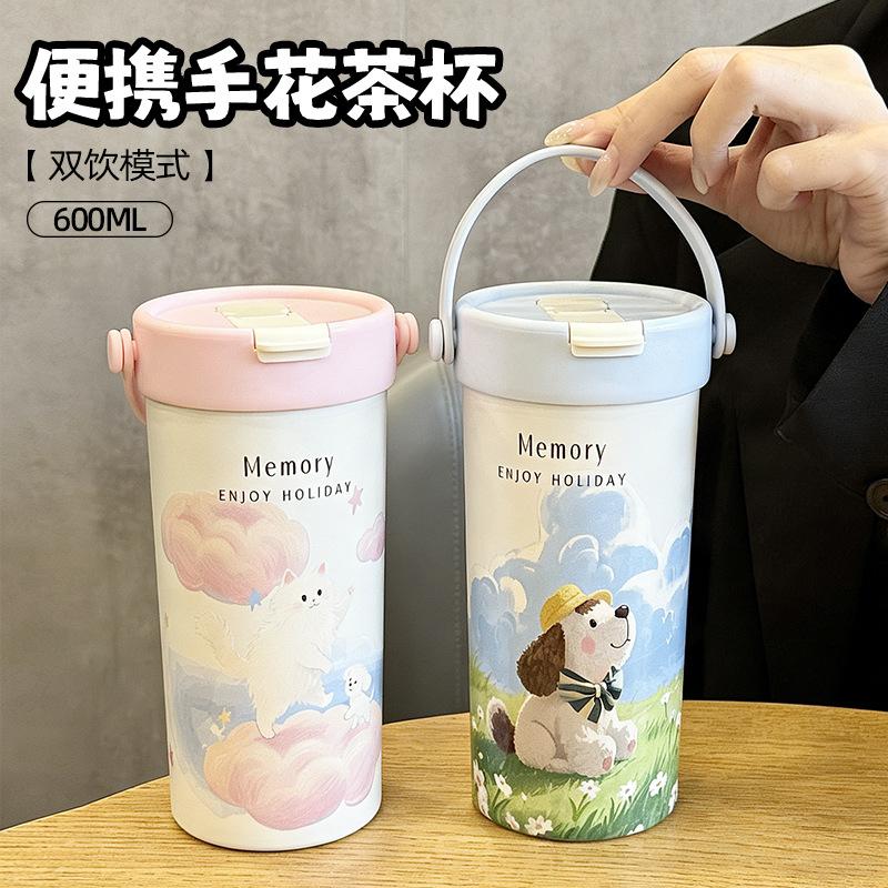 Straw cup Small portable high value coffee cup Primary school student gift water cup