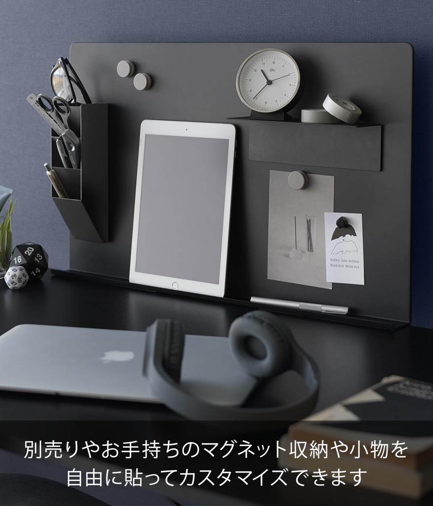Yamazaki Tower Steel Panel with Tray, Black, W58 x D4.8 x H41.7-45.5cm, Tower Partition, Steel Board, Model 10067